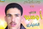 Oussibbou Mostafa