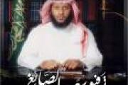 Tawfeeq As Sayegh