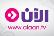 Al Aan tv