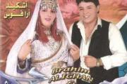 brahim alighan et mina