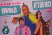 hmad n tboukat 2