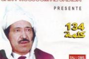 mohamed albensir 1985